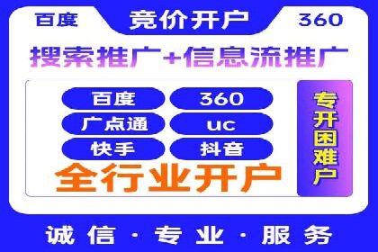 案例分析：信息流广告公司在移动时代的机遇与挑战