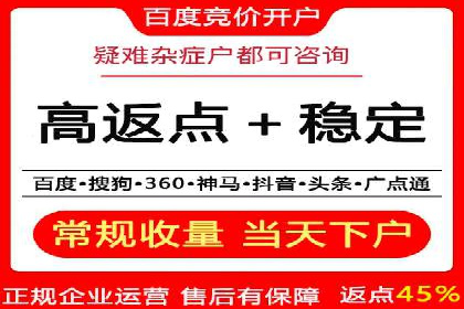 企业如何通过信息流代理优化内部沟通流程