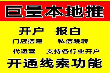 百度推广费用标准与案例对比分析